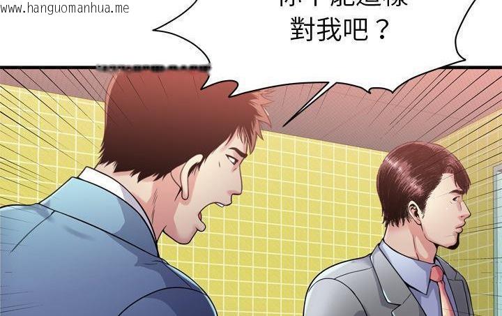 韩国漫画恋上闺蜜的爸爸/恋上朋友的爸爸/爱上闺蜜的爸爸/爱上朋友的爸爸韩漫_恋上闺蜜的爸爸/恋上朋友的爸爸/爱上闺蜜的爸爸/爱上朋友的爸爸-第61话在线免费阅读-韩国漫画-第24张图片