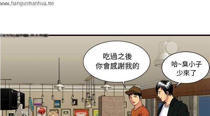 韩国漫画恋上闺蜜的爸爸/恋上朋友的爸爸/爱上闺蜜的爸爸/爱上朋友的爸爸韩漫_恋上闺蜜的爸爸/恋上朋友的爸爸/爱上闺蜜的爸爸/爱上朋友的爸爸-第28话在线免费阅读-韩国漫画-第30张图片