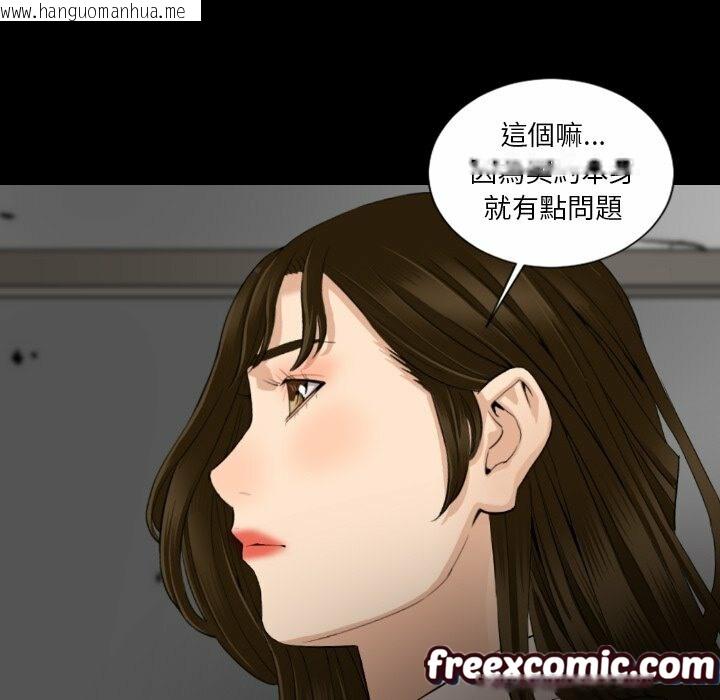 韩国漫画最后的男人-|-地表最后的男人韩漫_最后的男人-|-地表最后的男人-第15话在线免费阅读-韩国漫画-第74张图片