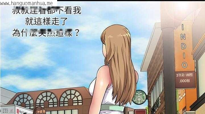 韩国漫画恋上闺蜜的爸爸/恋上朋友的爸爸/爱上闺蜜的爸爸/爱上朋友的爸爸韩漫_恋上闺蜜的爸爸/恋上朋友的爸爸/爱上闺蜜的爸爸/爱上朋友的爸爸-第28话在线免费阅读-韩国漫画-第107张图片