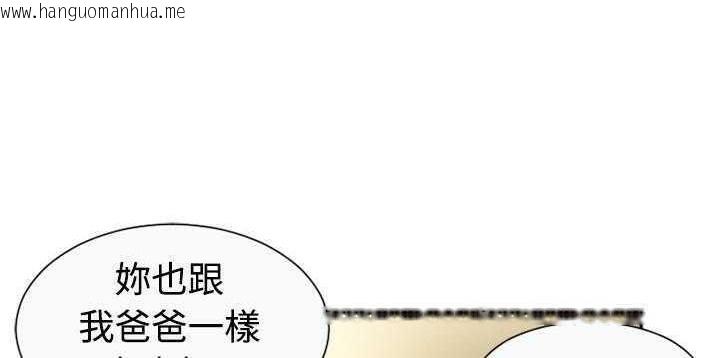 韩国漫画恋上闺蜜的爸爸/恋上朋友的爸爸/爱上闺蜜的爸爸/爱上朋友的爸爸韩漫_恋上闺蜜的爸爸/恋上朋友的爸爸/爱上闺蜜的爸爸/爱上朋友的爸爸-第1话在线免费阅读-韩国漫画-第65张图片