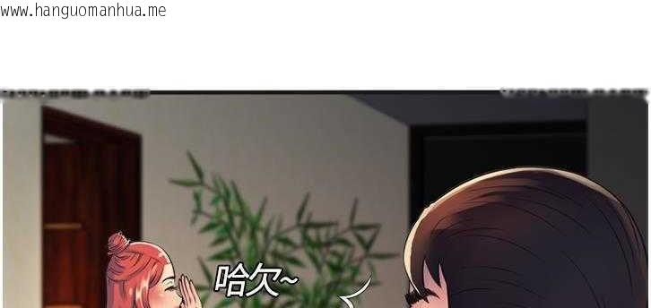 韩国漫画恋上闺蜜的爸爸/恋上朋友的爸爸/爱上闺蜜的爸爸/爱上朋友的爸爸韩漫_恋上闺蜜的爸爸/恋上朋友的爸爸/爱上闺蜜的爸爸/爱上朋友的爸爸-第9话在线免费阅读-韩国漫画-第57张图片