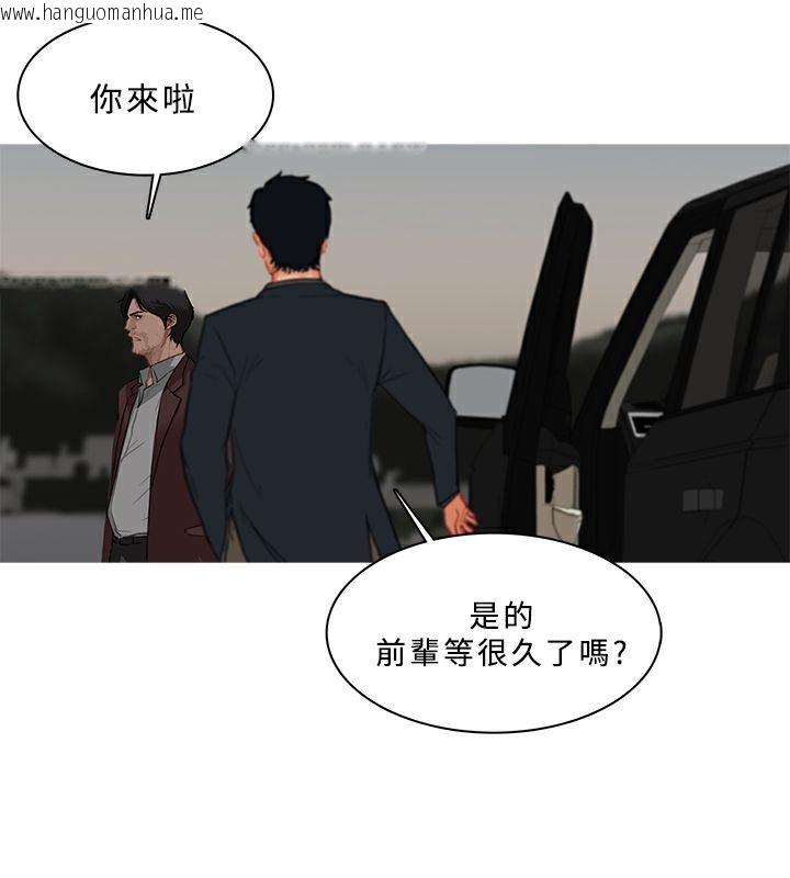 韩国漫画异邦人韩漫_异邦人-第53话在线免费阅读-韩国漫画-第19张图片