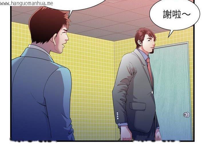 韩国漫画恋上闺蜜的爸爸/恋上朋友的爸爸/爱上闺蜜的爸爸/爱上朋友的爸爸韩漫_恋上闺蜜的爸爸/恋上朋友的爸爸/爱上闺蜜的爸爸/爱上朋友的爸爸-第55话在线免费阅读-韩国漫画-第52张图片