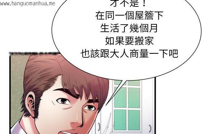 韩国漫画恋上闺蜜的爸爸/恋上朋友的爸爸/爱上闺蜜的爸爸/爱上朋友的爸爸韩漫_恋上闺蜜的爸爸/恋上朋友的爸爸/爱上闺蜜的爸爸/爱上朋友的爸爸-第56话在线免费阅读-韩国漫画-第47张图片