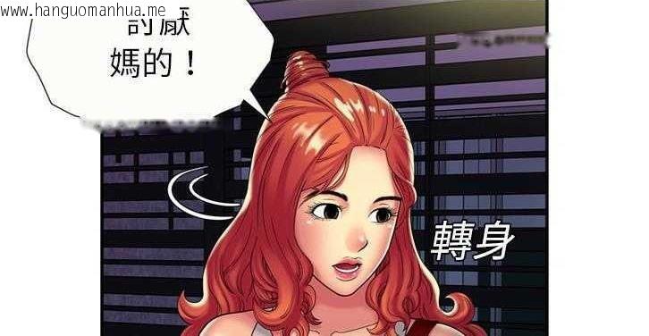 韩国漫画恋上闺蜜的爸爸/恋上朋友的爸爸/爱上闺蜜的爸爸/爱上朋友的爸爸韩漫_恋上闺蜜的爸爸/恋上朋友的爸爸/爱上闺蜜的爸爸/爱上朋友的爸爸-第16话在线免费阅读-韩国漫画-第65张图片