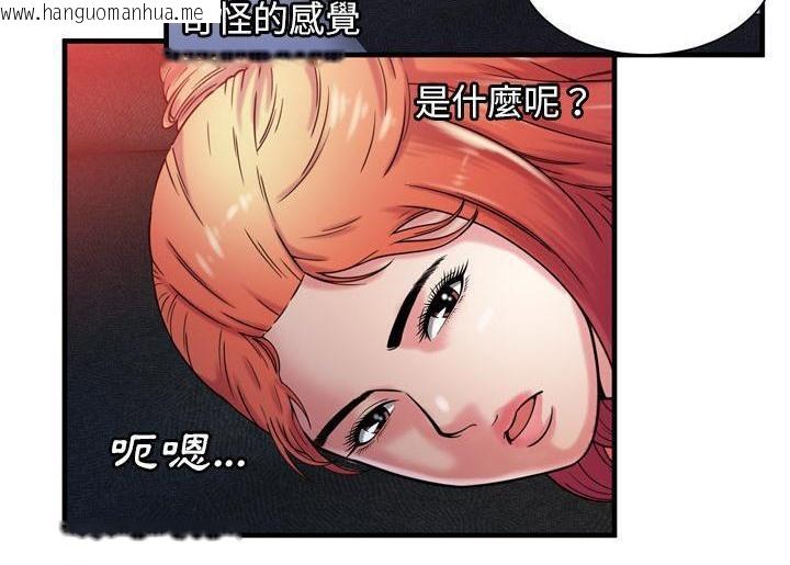 韩国漫画恋上闺蜜的爸爸/恋上朋友的爸爸/爱上闺蜜的爸爸/爱上朋友的爸爸韩漫_恋上闺蜜的爸爸/恋上朋友的爸爸/爱上闺蜜的爸爸/爱上朋友的爸爸-第52话在线免费阅读-韩国漫画-第99张图片