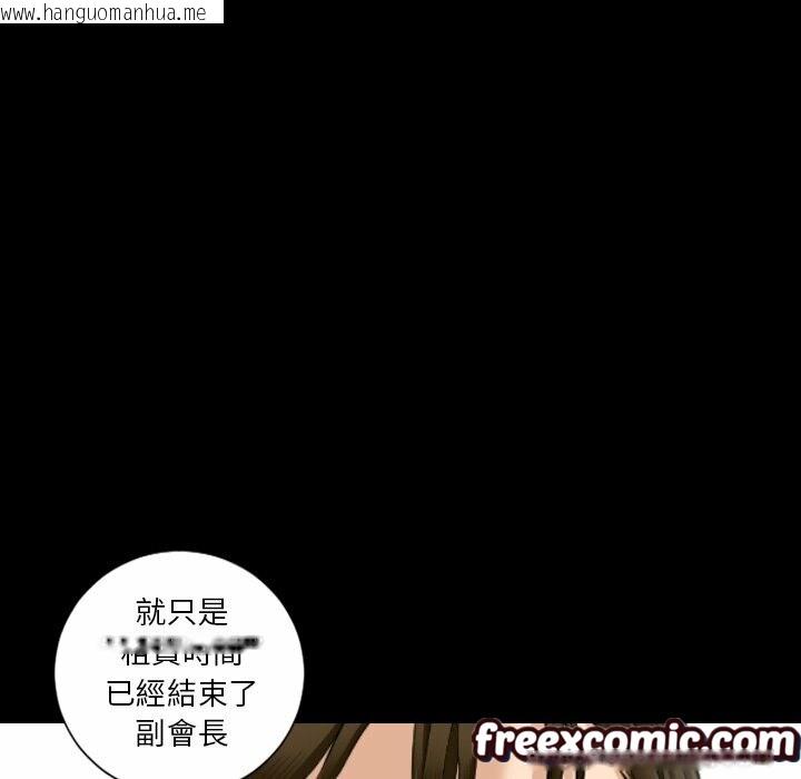 韩国漫画最后的男人-|-地表最后的男人韩漫_最后的男人-|-地表最后的男人-第15话在线免费阅读-韩国漫画-第68张图片