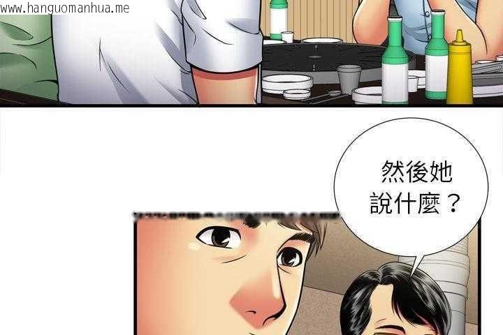 韩国漫画恋上闺蜜的爸爸/恋上朋友的爸爸/爱上闺蜜的爸爸/爱上朋友的爸爸韩漫_恋上闺蜜的爸爸/恋上朋友的爸爸/爱上闺蜜的爸爸/爱上朋友的爸爸-第32话在线免费阅读-韩国漫画-第70张图片