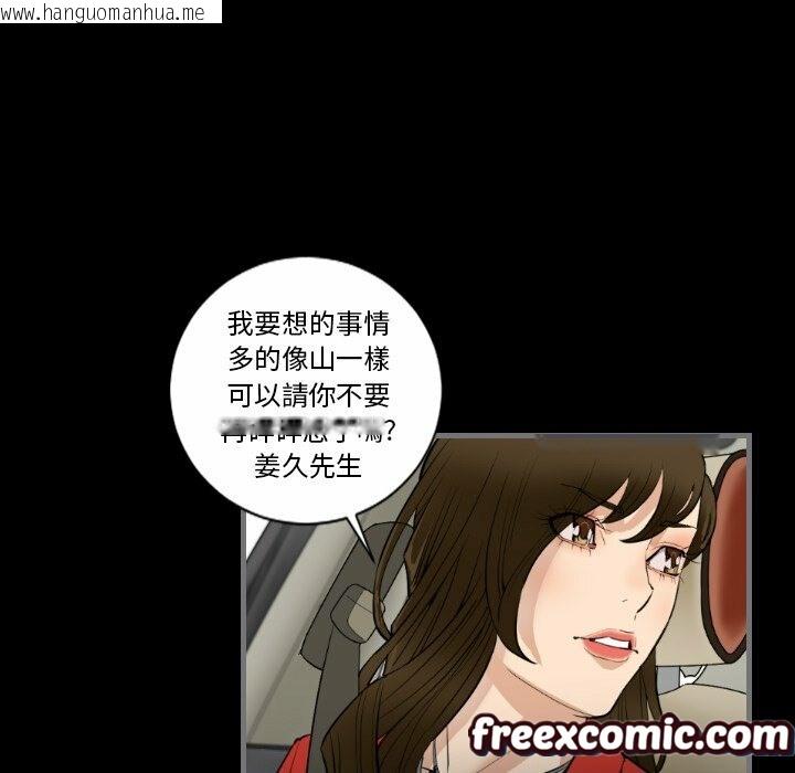 韩国漫画最后的男人-|-地表最后的男人韩漫_最后的男人-|-地表最后的男人-第11话在线免费阅读-韩国漫画-第105张图片