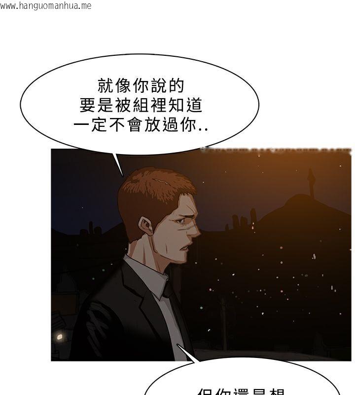 韩国漫画异邦人韩漫_异邦人-第26话在线免费阅读-韩国漫画-第57张图片