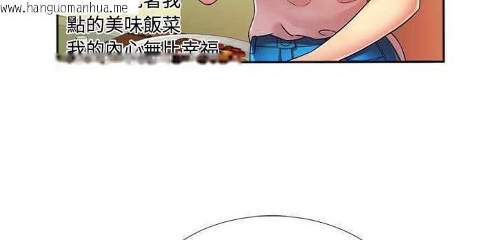 韩国漫画恋上闺蜜的爸爸/恋上朋友的爸爸/爱上闺蜜的爸爸/爱上朋友的爸爸韩漫_恋上闺蜜的爸爸/恋上朋友的爸爸/爱上闺蜜的爸爸/爱上朋友的爸爸-第12话在线免费阅读-韩国漫画-第62张图片