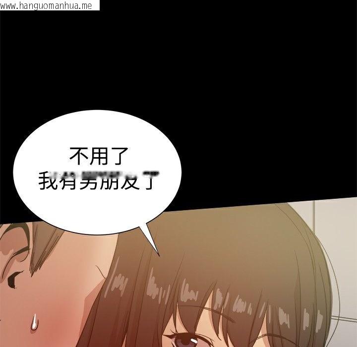 韩国漫画Thrill-Girl/帮派女婿韩漫_Thrill-Girl/帮派女婿-第31话在线免费阅读-韩国漫画-第111张图片