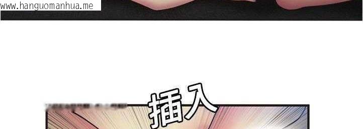 韩国漫画恋上闺蜜的爸爸/恋上朋友的爸爸/爱上闺蜜的爸爸/爱上朋友的爸爸韩漫_恋上闺蜜的爸爸/恋上朋友的爸爸/爱上闺蜜的爸爸/爱上朋友的爸爸-第23话在线免费阅读-韩国漫画-第124张图片