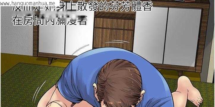 韩国漫画恋上闺蜜的爸爸/恋上朋友的爸爸/爱上闺蜜的爸爸/爱上朋友的爸爸韩漫_恋上闺蜜的爸爸/恋上朋友的爸爸/爱上闺蜜的爸爸/爱上朋友的爸爸-第26话在线免费阅读-韩国漫画-第52张图片