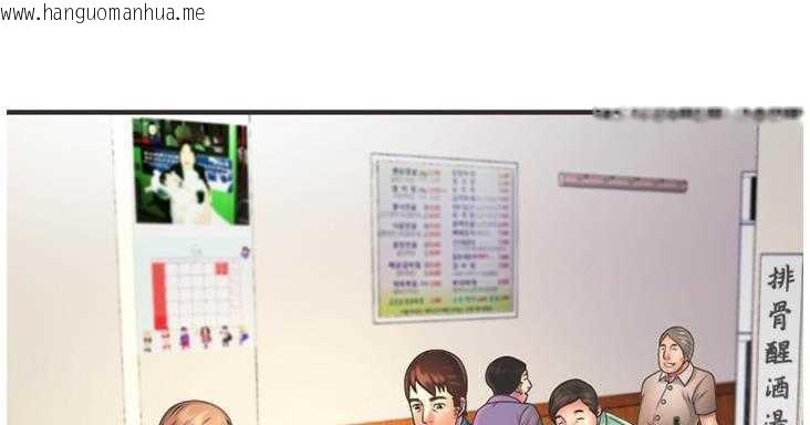 韩国漫画恋上闺蜜的爸爸/恋上朋友的爸爸/爱上闺蜜的爸爸/爱上朋友的爸爸韩漫_恋上闺蜜的爸爸/恋上朋友的爸爸/爱上闺蜜的爸爸/爱上朋友的爸爸-第7话在线免费阅读-韩国漫画-第71张图片