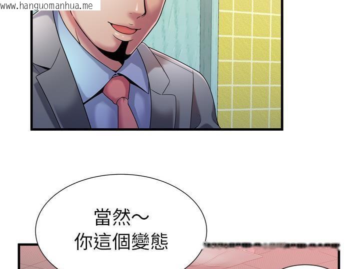 韩国漫画恋上闺蜜的爸爸/恋上朋友的爸爸/爱上闺蜜的爸爸/爱上朋友的爸爸韩漫_恋上闺蜜的爸爸/恋上朋友的爸爸/爱上闺蜜的爸爸/爱上朋友的爸爸-第55话在线免费阅读-韩国漫画-第51张图片