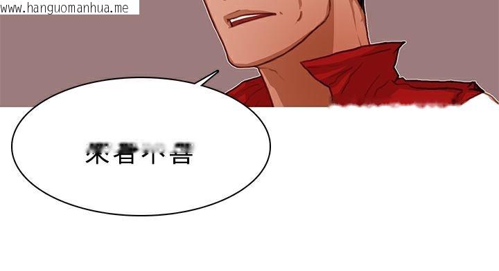 韩国漫画异邦人韩漫_异邦人-第16话在线免费阅读-韩国漫画-第28张图片