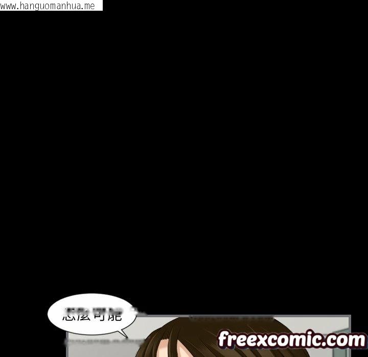 韩国漫画最后的男人-|-地表最后的男人韩漫_最后的男人-|-地表最后的男人-第13话在线免费阅读-韩国漫画-第70张图片