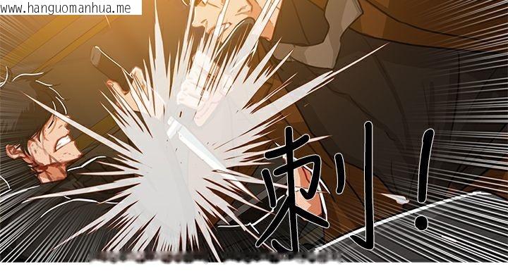 韩国漫画异邦人韩漫_异邦人-第48话在线免费阅读-韩国漫画-第49张图片