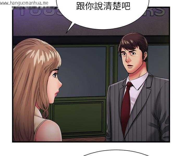 韩国漫画恋上闺蜜的爸爸/恋上朋友的爸爸/爱上闺蜜的爸爸/爱上朋友的爸爸韩漫_恋上闺蜜的爸爸/恋上朋友的爸爸/爱上闺蜜的爸爸/爱上朋友的爸爸-第35话在线免费阅读-韩国漫画-第57张图片