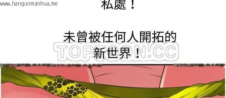 韩国漫画恋上闺蜜的爸爸/恋上朋友的爸爸/爱上闺蜜的爸爸/爱上朋友的爸爸韩漫_恋上闺蜜的爸爸/恋上朋友的爸爸/爱上闺蜜的爸爸/爱上朋友的爸爸-第8话在线免费阅读-韩国漫画-第53张图片