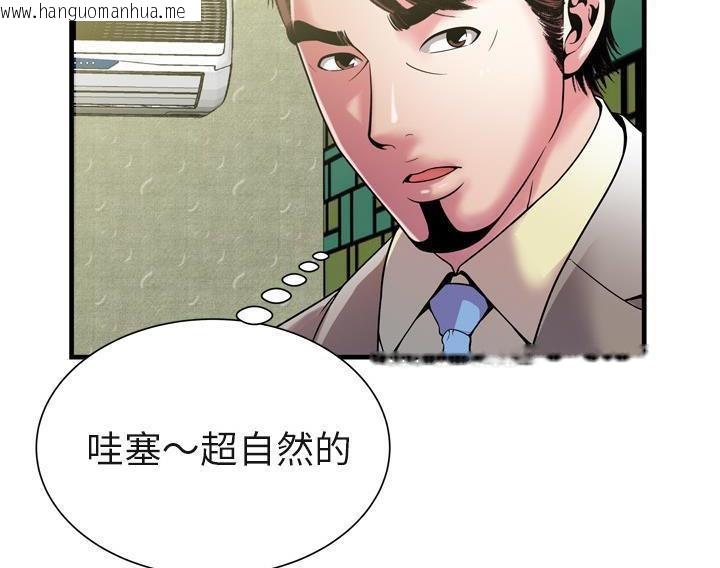 韩国漫画恋上闺蜜的爸爸/恋上朋友的爸爸/爱上闺蜜的爸爸/爱上朋友的爸爸韩漫_恋上闺蜜的爸爸/恋上朋友的爸爸/爱上闺蜜的爸爸/爱上朋友的爸爸-第54话在线免费阅读-韩国漫画-第7张图片