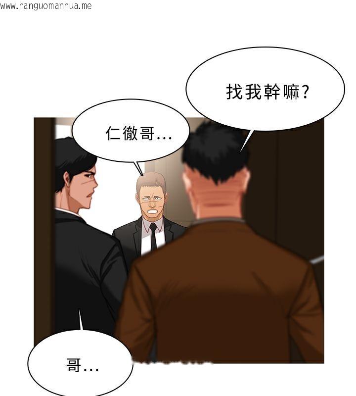 韩国漫画异邦人韩漫_异邦人-第39话在线免费阅读-韩国漫画-第30张图片