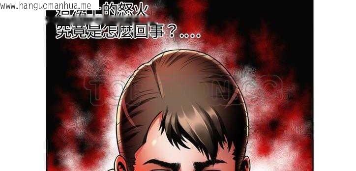 韩国漫画恋上闺蜜的爸爸/恋上朋友的爸爸/爱上闺蜜的爸爸/爱上朋友的爸爸韩漫_恋上闺蜜的爸爸/恋上朋友的爸爸/爱上闺蜜的爸爸/爱上朋友的爸爸-第12话在线免费阅读-韩国漫画-第148张图片