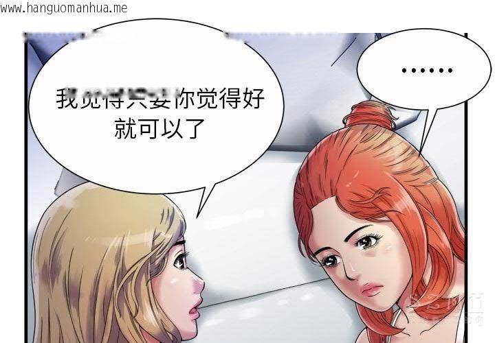 韩国漫画恋上闺蜜的爸爸/恋上朋友的爸爸/爱上闺蜜的爸爸/爱上朋友的爸爸韩漫_恋上闺蜜的爸爸/恋上朋友的爸爸/爱上闺蜜的爸爸/爱上朋友的爸爸-第43话在线免费阅读-韩国漫画-第3张图片