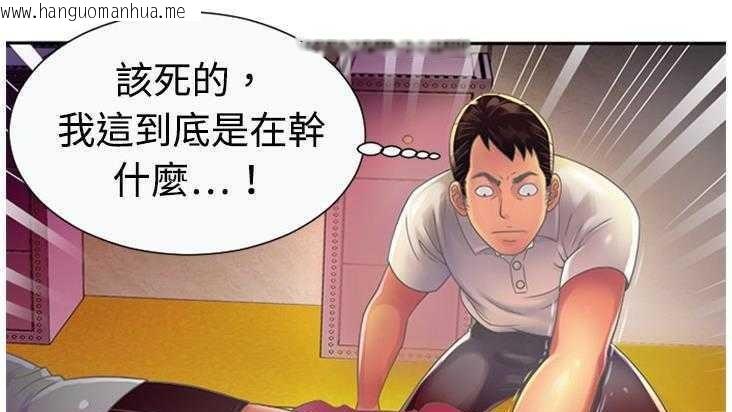 韩国漫画恋上闺蜜的爸爸/恋上朋友的爸爸/爱上闺蜜的爸爸/爱上朋友的爸爸韩漫_恋上闺蜜的爸爸/恋上朋友的爸爸/爱上闺蜜的爸爸/爱上朋友的爸爸-第2话在线免费阅读-韩国漫画-第141张图片