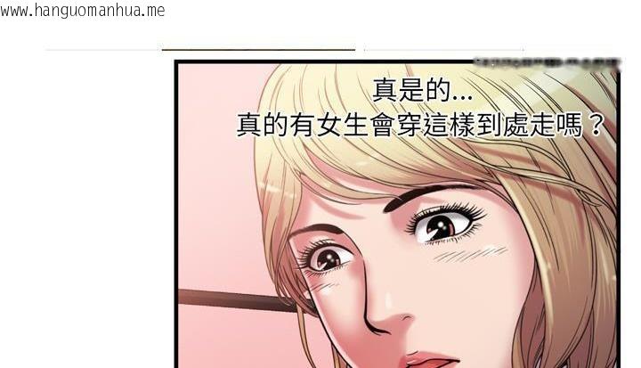 韩国漫画恋上闺蜜的爸爸/恋上朋友的爸爸/爱上闺蜜的爸爸/爱上朋友的爸爸韩漫_恋上闺蜜的爸爸/恋上朋友的爸爸/爱上闺蜜的爸爸/爱上朋友的爸爸-第48话在线免费阅读-韩国漫画-第59张图片