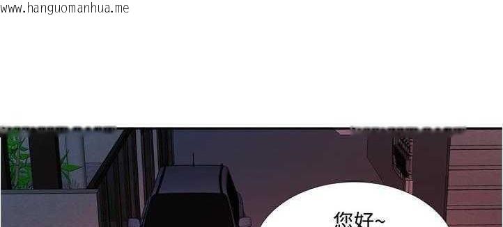 韩国漫画恋上闺蜜的爸爸/恋上朋友的爸爸/爱上闺蜜的爸爸/爱上朋友的爸爸韩漫_恋上闺蜜的爸爸/恋上朋友的爸爸/爱上闺蜜的爸爸/爱上朋友的爸爸-第13话在线免费阅读-韩国漫画-第12张图片