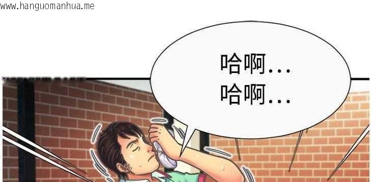 韩国漫画恋上闺蜜的爸爸/恋上朋友的爸爸/爱上闺蜜的爸爸/爱上朋友的爸爸韩漫_恋上闺蜜的爸爸/恋上朋友的爸爸/爱上闺蜜的爸爸/爱上朋友的爸爸-第4话在线免费阅读-韩国漫画-第74张图片