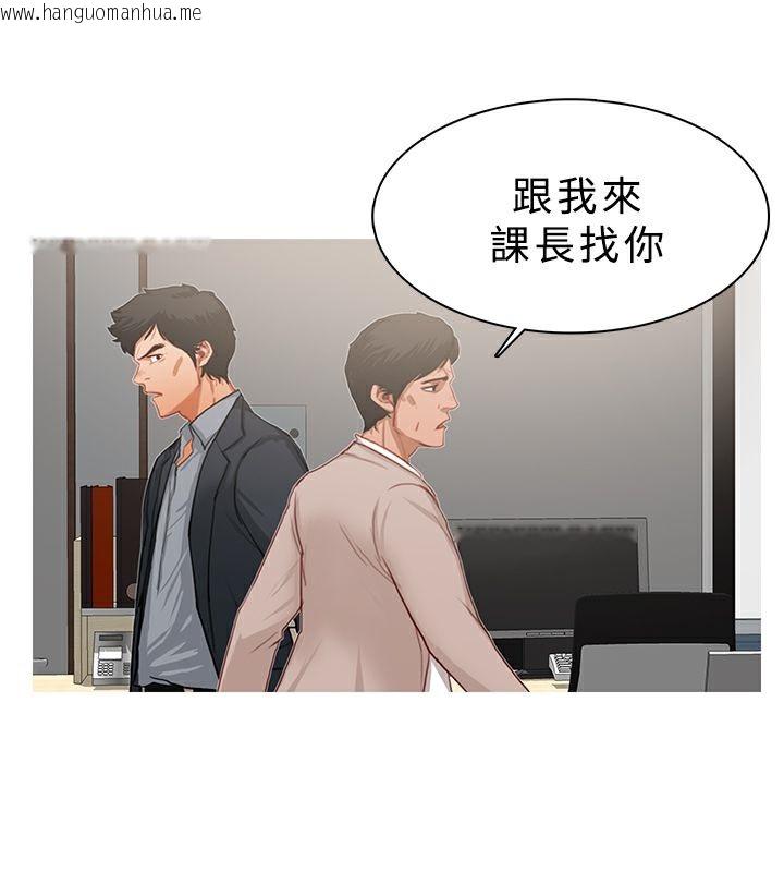 韩国漫画异邦人韩漫_异邦人-第23话在线免费阅读-韩国漫画-第15张图片