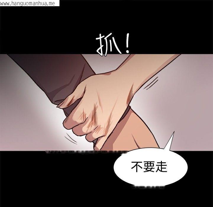 韩国漫画Thrill-Girl/帮派女婿韩漫_Thrill-Girl/帮派女婿-第7话在线免费阅读-韩国漫画-第140张图片