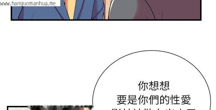 韩国漫画恋上闺蜜的爸爸/恋上朋友的爸爸/爱上闺蜜的爸爸/爱上朋友的爸爸韩漫_恋上闺蜜的爸爸/恋上朋友的爸爸/爱上闺蜜的爸爸/爱上朋友的爸爸-第65话在线免费阅读-韩国漫画-第135张图片