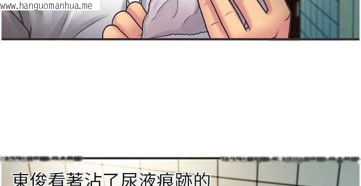 韩国漫画恋上闺蜜的爸爸/恋上朋友的爸爸/爱上闺蜜的爸爸/爱上朋友的爸爸韩漫_恋上闺蜜的爸爸/恋上朋友的爸爸/爱上闺蜜的爸爸/爱上朋友的爸爸-第6话在线免费阅读-韩国漫画-第7张图片