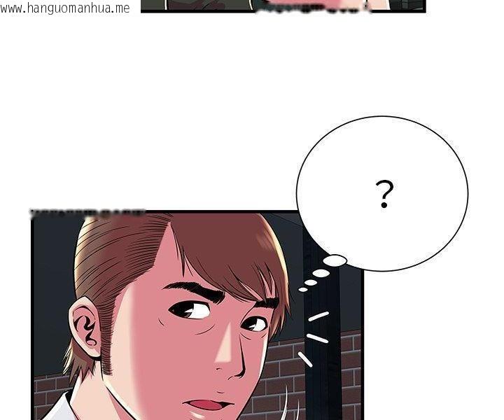 韩国漫画恋上闺蜜的爸爸/恋上朋友的爸爸/爱上闺蜜的爸爸/爱上朋友的爸爸韩漫_恋上闺蜜的爸爸/恋上朋友的爸爸/爱上闺蜜的爸爸/爱上朋友的爸爸-第74话在线免费阅读-韩国漫画-第37张图片