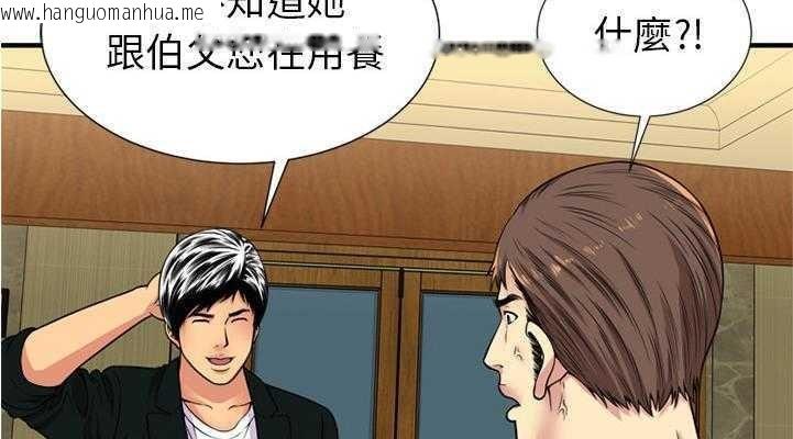 韩国漫画恋上闺蜜的爸爸/恋上朋友的爸爸/爱上闺蜜的爸爸/爱上朋友的爸爸韩漫_恋上闺蜜的爸爸/恋上朋友的爸爸/爱上闺蜜的爸爸/爱上朋友的爸爸-第28话在线免费阅读-韩国漫画-第82张图片