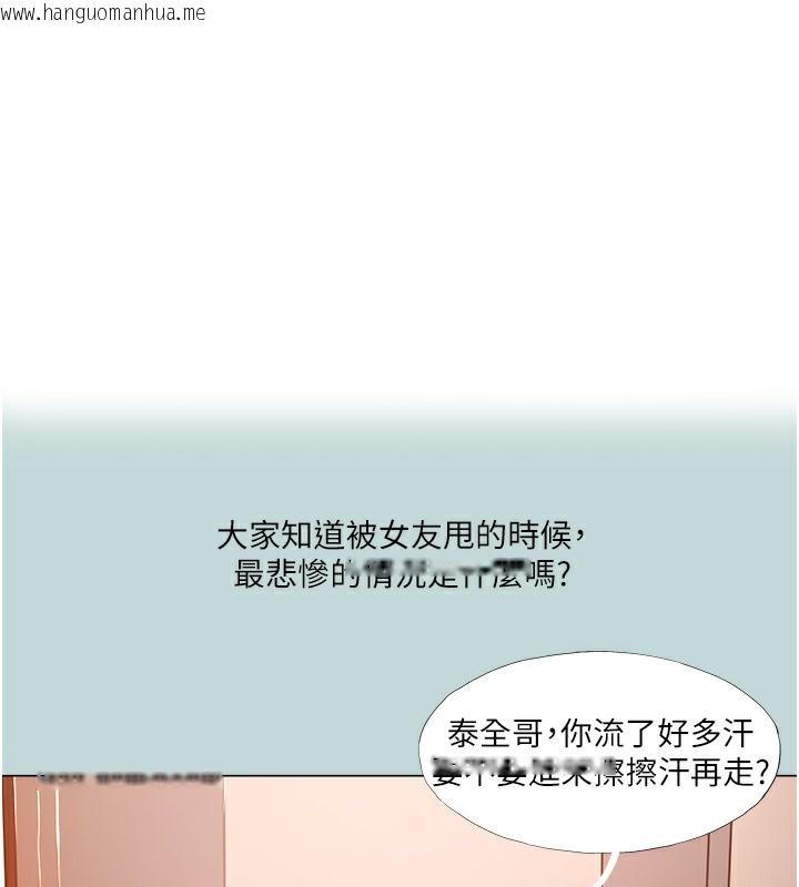 韩国漫画进击的巨根韩漫_进击的巨根-第1话-大小决定一切在线免费阅读-韩国漫画-第1张图片