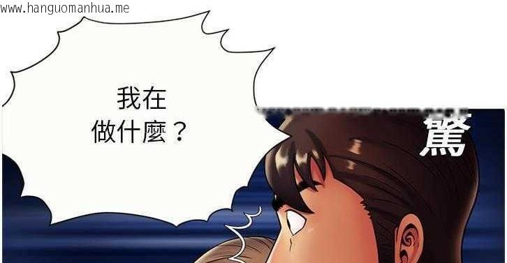 韩国漫画恋上闺蜜的爸爸/恋上朋友的爸爸/爱上闺蜜的爸爸/爱上朋友的爸爸韩漫_恋上闺蜜的爸爸/恋上朋友的爸爸/爱上闺蜜的爸爸/爱上朋友的爸爸-第16话在线免费阅读-韩国漫画-第57张图片