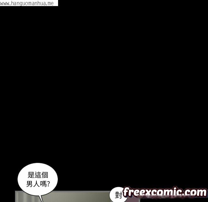 韩国漫画最后的男人-|-地表最后的男人韩漫_最后的男人-|-地表最后的男人-第3话在线免费阅读-韩国漫画-第96张图片