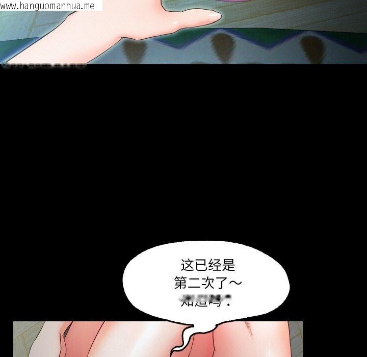 韩国漫画甜蜜的假期韩漫_甜蜜的假期-第9话在线免费阅读-韩国漫画-第34张图片