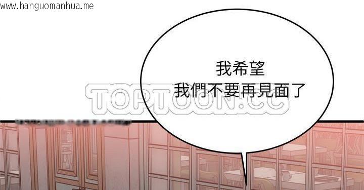 韩国漫画恋上闺蜜的爸爸/恋上朋友的爸爸/爱上闺蜜的爸爸/爱上朋友的爸爸韩漫_恋上闺蜜的爸爸/恋上朋友的爸爸/爱上闺蜜的爸爸/爱上朋友的爸爸-第62话在线免费阅读-韩国漫画-第18张图片