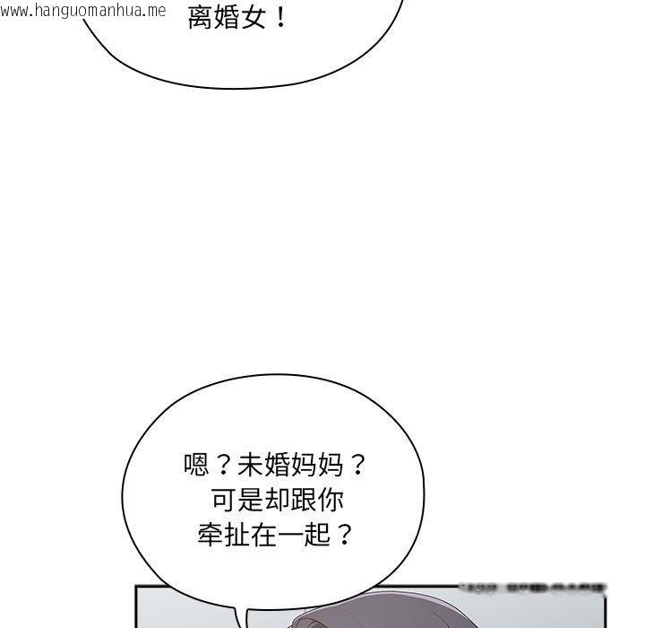 韩国漫画大企业里的小秘密/在大企业当废柴韩漫_大企业里的小秘密/在大企业当废柴-第4话在线免费阅读-韩国漫画-第27张图片