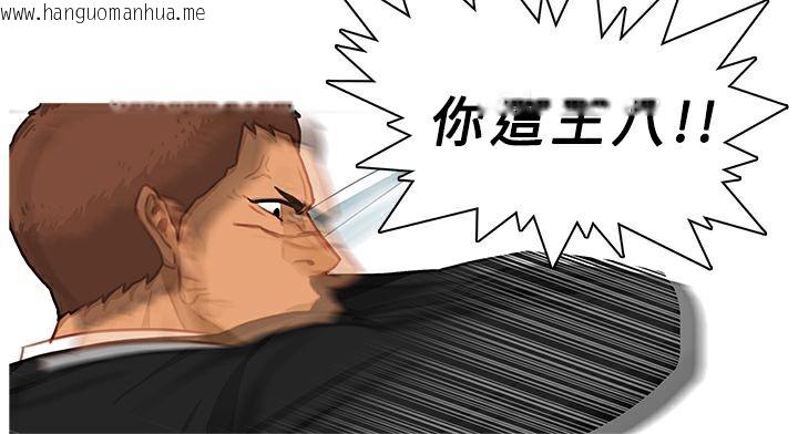 韩国漫画异邦人韩漫_异邦人-第40话在线免费阅读-韩国漫画-第7张图片