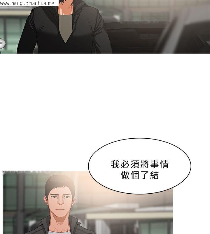 韩国漫画异邦人韩漫_异邦人-第35话在线免费阅读-韩国漫画-第54张图片