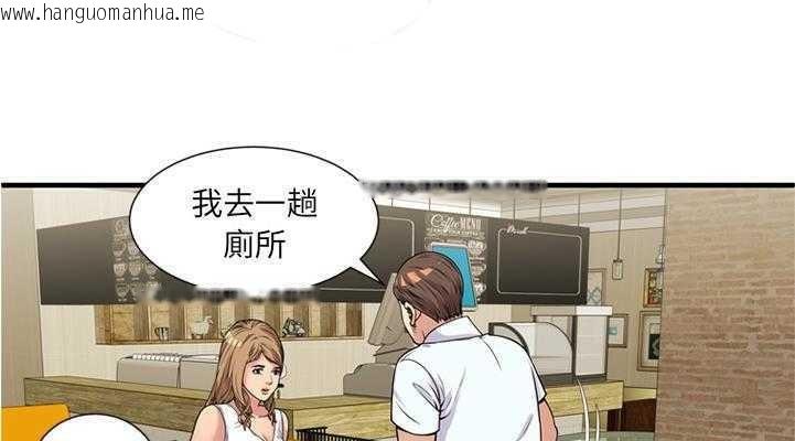 韩国漫画恋上闺蜜的爸爸/恋上朋友的爸爸/爱上闺蜜的爸爸/爱上朋友的爸爸韩漫_恋上闺蜜的爸爸/恋上朋友的爸爸/爱上闺蜜的爸爸/爱上朋友的爸爸-第28话在线免费阅读-韩国漫画-第26张图片