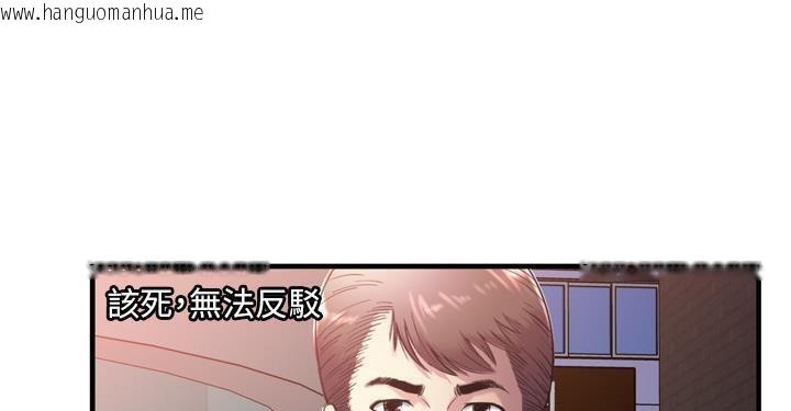 韩国漫画恋上闺蜜的爸爸/恋上朋友的爸爸/爱上闺蜜的爸爸/爱上朋友的爸爸韩漫_恋上闺蜜的爸爸/恋上朋友的爸爸/爱上闺蜜的爸爸/爱上朋友的爸爸-第62话在线免费阅读-韩国漫画-第146张图片